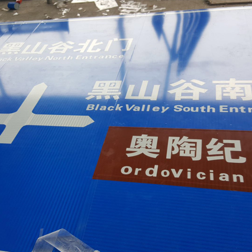 重慶籃球板生產(chǎn)廠家